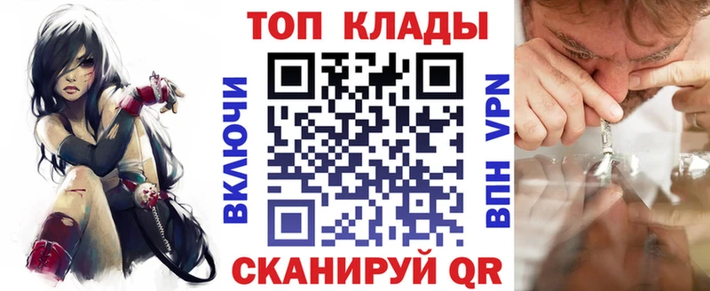 Купить Сочи кракен   ГАШИШ  Alpha-PVP  Бошки Шишки  Cocaine 