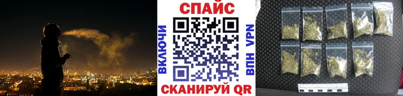 БУТИРАТ 99%  Сочи 
