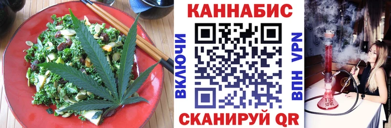 Печенье с ТГК марихуана  Сочи 