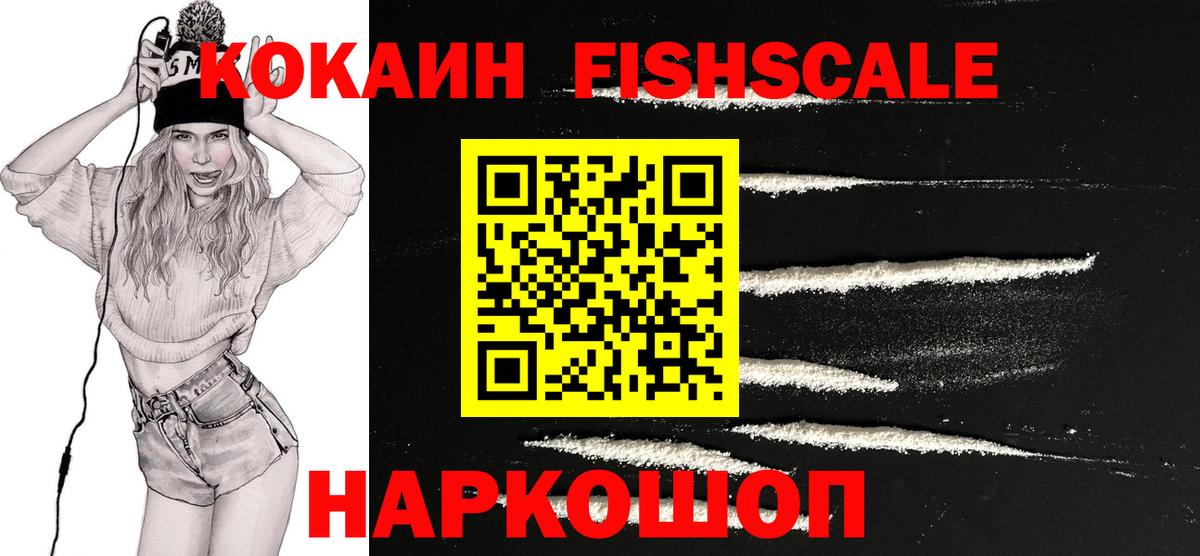 COCAIN 98% Сочи