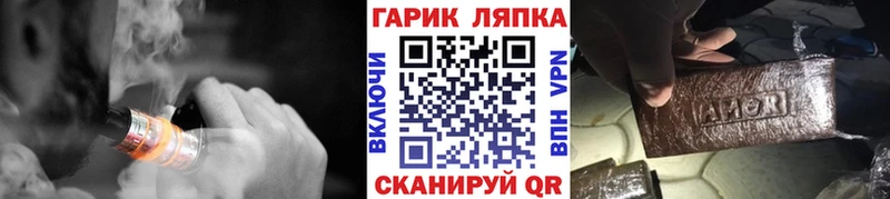 Гашиш Ice-O-Lator  где найти   Сочи 