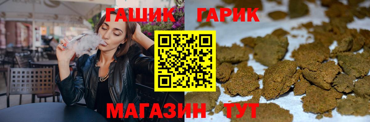 наркотики  Гашиш 40% ТГК  ГАШ Изолятор  Вход с VPN  Сочи 