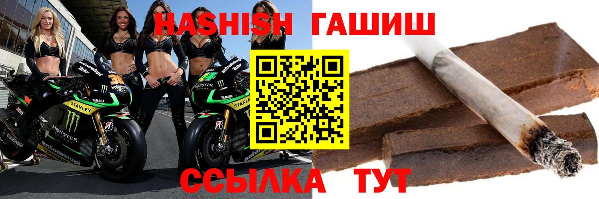 Гашиш индика сатива Сочи