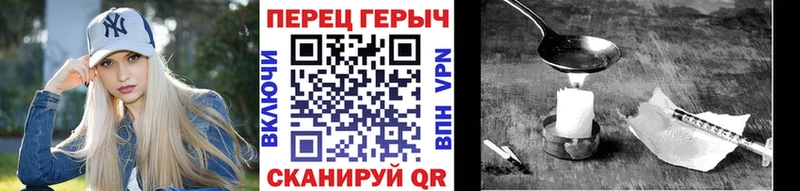 купить   Сочи  ГЕРОИН афганец 