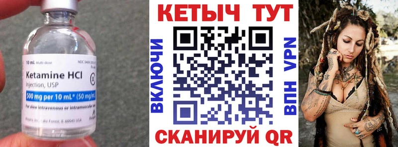 hydra онион  площадка официальный сайт  КЕТАМИН VHQ  Сочи 