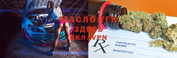 Альфа ПВП Абинск