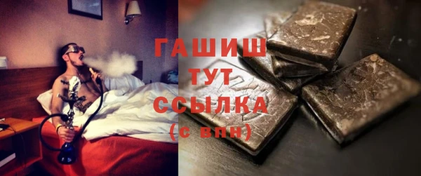 стаф Абдулино