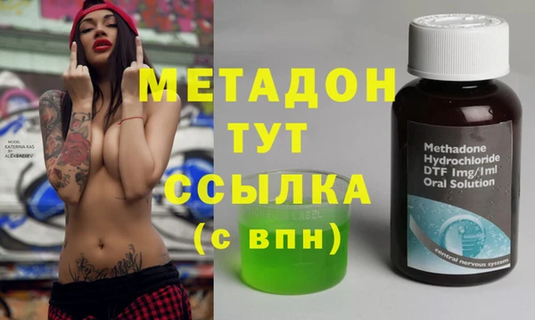 стаф Абдулино