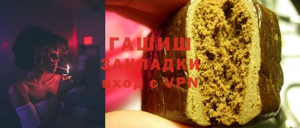 сатива Абаза