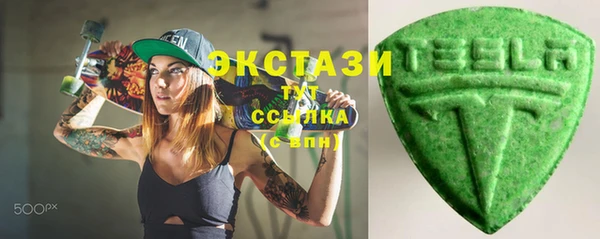 сатива Абаза