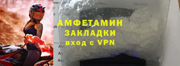 мескалин Зеленодольск