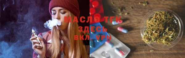 сатива Абаза