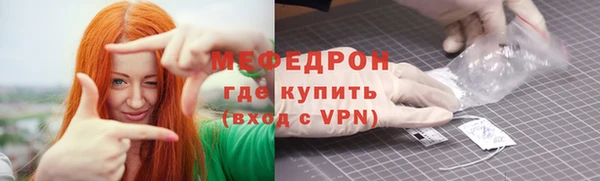 стаф Абдулино