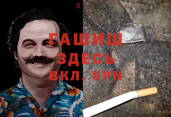 стаф Абдулино