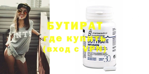 Альфа ПВП Абинск
