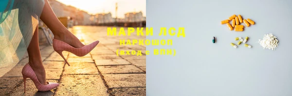 МДМА Алексеевка