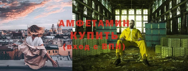 Альфа ПВП Абинск