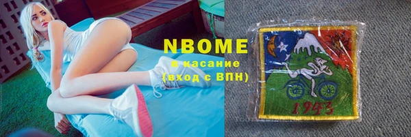 Альфа ПВП Абинск