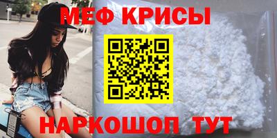 ALPHA PVP Жуковский