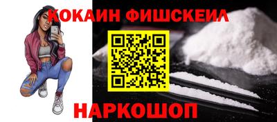 ALPHA PVP Жуковский