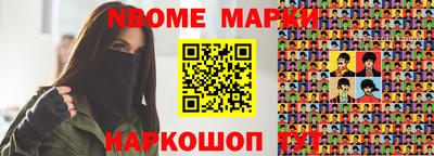 ALPHA PVP Жуковский