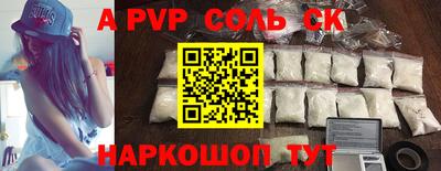 прущие грибы Заводоуковск