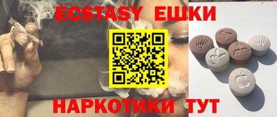 ALPHA PVP Жуковский