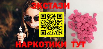 прущие грибы Заводоуковск