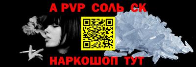 прущие грибы Заводоуковск