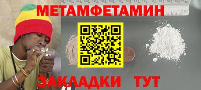 ALPHA PVP Жуковский