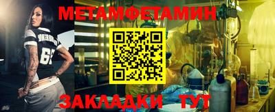 ALPHA PVP Жуковский