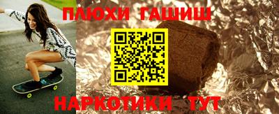 прущие грибы Заводоуковск