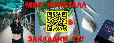 ALPHA PVP Жуковский