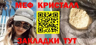 ALPHA PVP Жуковский
