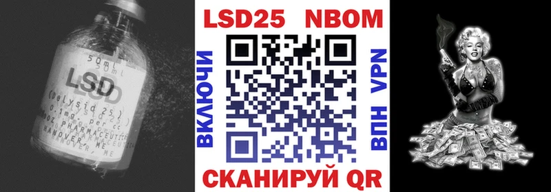 LSD-25 экстази кислота  где купить наркоту  Сочи 