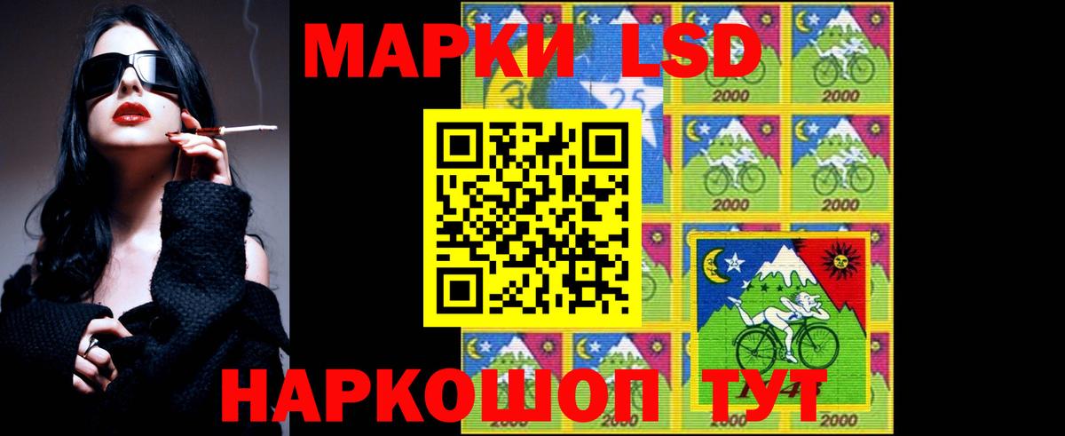 ЛСД экстази ecstasy Сочи
