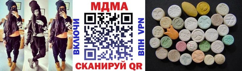продажа наркотиков  Сочи  МДМА кристаллы 