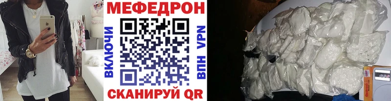 купить наркоту  Сочи  МЯУ-МЯУ VHQ 
