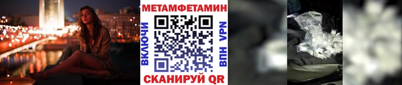 закладки Сочи Первитин витя
