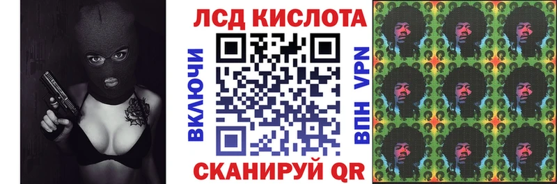 сколько стоит  Сочи  Марки 25I-NBOMe 1,8мг 