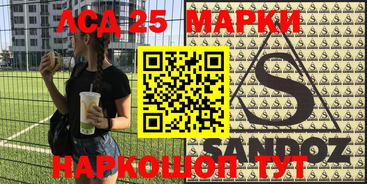 Марки NBOMe  Вход с VPN  Сочи  Марки NBOMe 1500мкг 