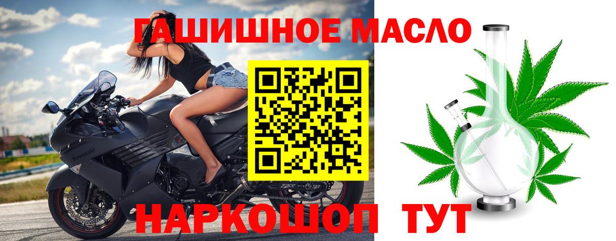 blacksprut ONION  ТГК вейп с тгк  продажа наркотиков  Вход с VPN  Дистиллят ТГК вейп  Сочи 