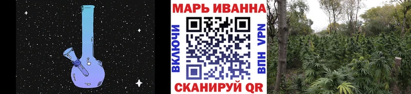 Каннабис конопля  наркошоп  Сочи 